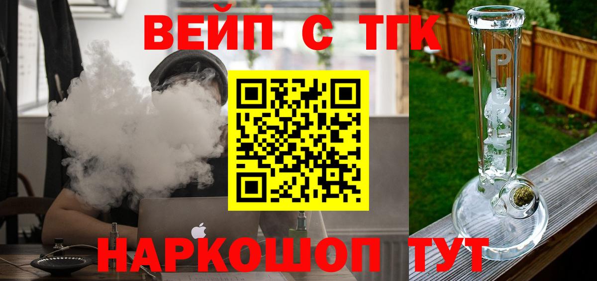 ТГК концентрат Среднеуральск